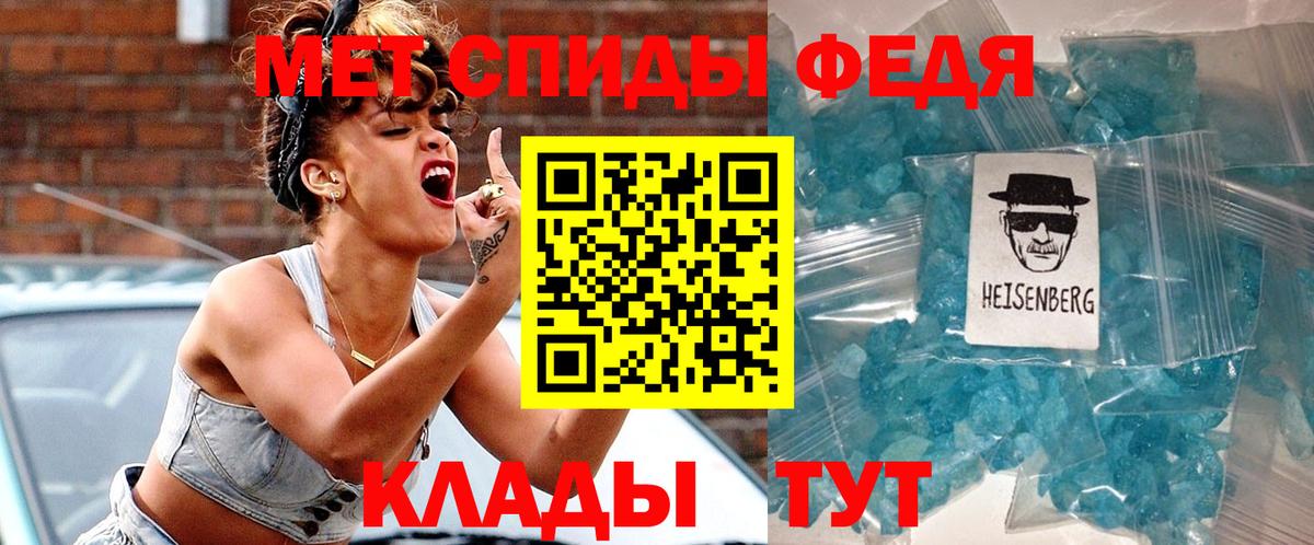 АМФЕТАМИН 97%  Вход с VPN  АМФЕТАМИН  Урюпинск 