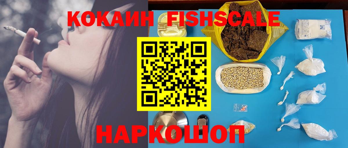 Кокаин Columbia Урюпинск