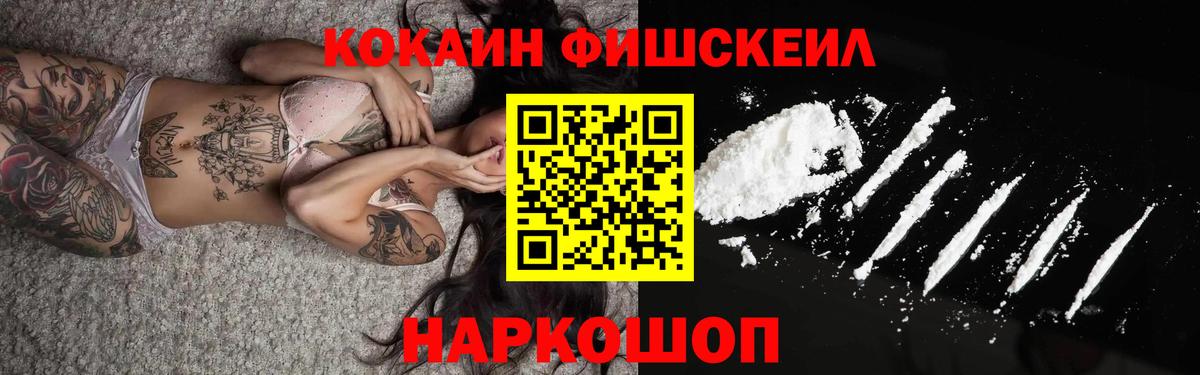 Урюпинск  Кокаин 99%  КОКАИН  Вход с VPN  Cocaine 97% 
