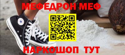 стаф Лесосибирск