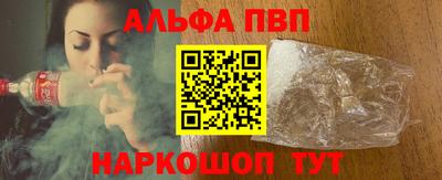 стаф Лесосибирск