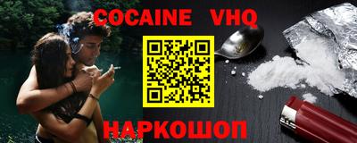 стаф Лесосибирск