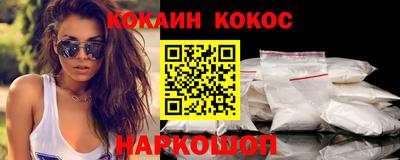прущий лед Ливны