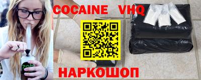героин Ликино-Дулёво