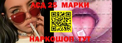 стаф Лесосибирск