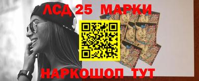 стаф Лесосибирск