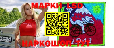 стаф Лесосибирск