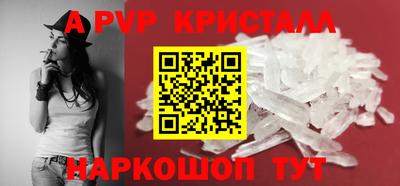 стаф Лесосибирск