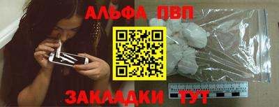 стаф Лесосибирск