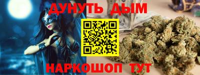 кокаин перу Железноводск