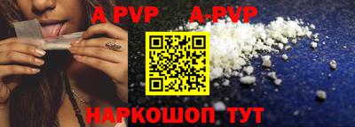 прущий лед Ливны