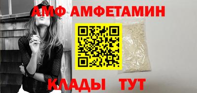 прущий лед Ливны