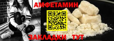 прущий лед Ливны