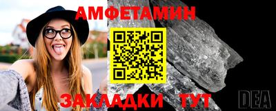 стаф Лесосибирск