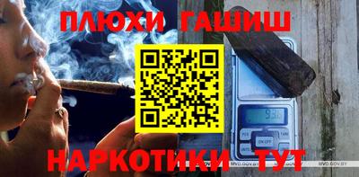 героин Ликино-Дулёво