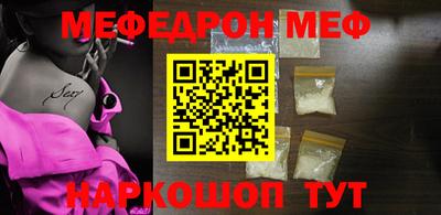 прущий лед Ливны