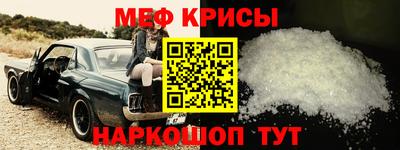 прущий лед Ливны
