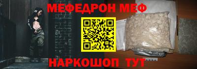 прущий лед Ливны