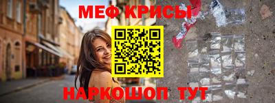 прущий лед Железногорск