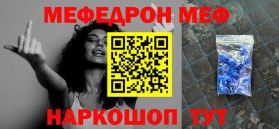 стаф Лесосибирск