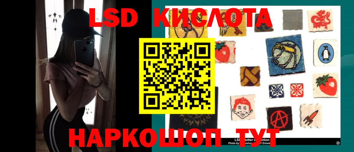 mega ONION  Вход с VPN  Урюпинск  ЛСД экстази ecstasy  LSD-25 экстази ecstasy 