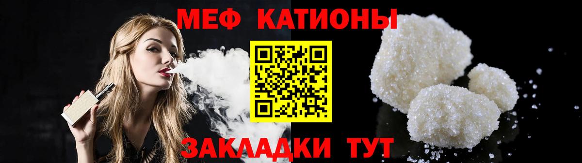 Урюпинск  Мефедрон 4 MMC  МЯУ-МЯУ VHQ  Меф  Вход с VPN 
