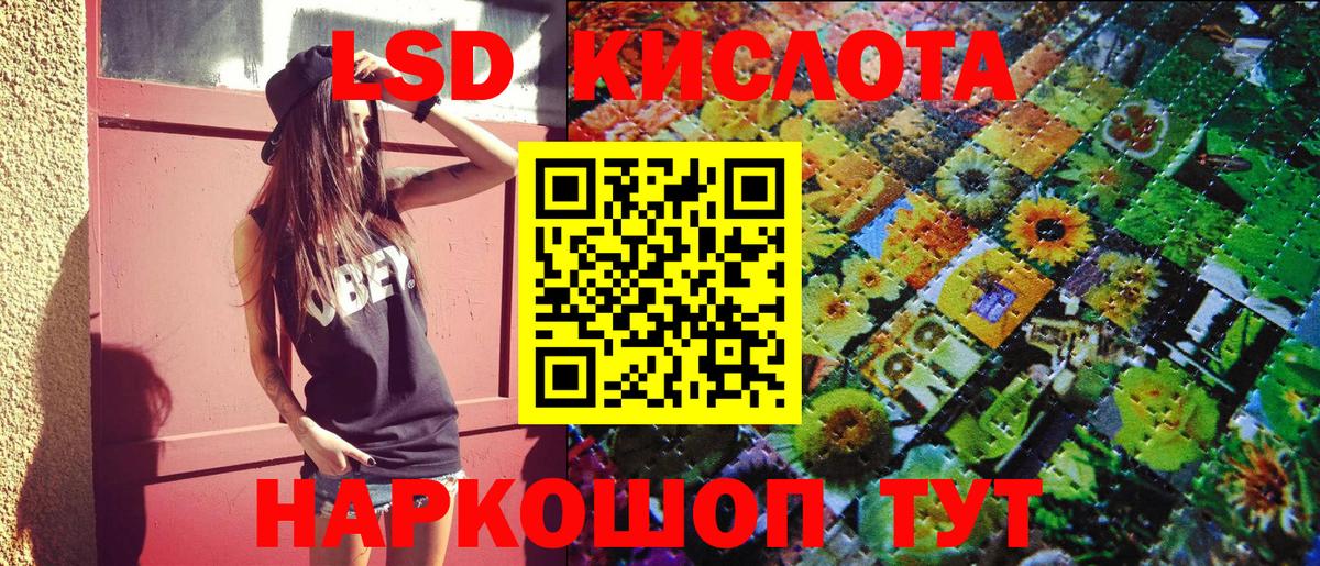 Наркотические марки 1,8мг  Вход с VPN  Урюпинск 