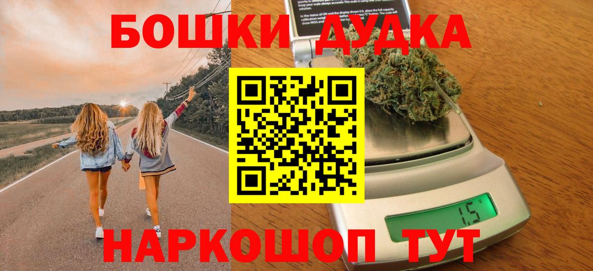Канабис марихуана  Марихуана план  Вход с VPN  Урюпинск 