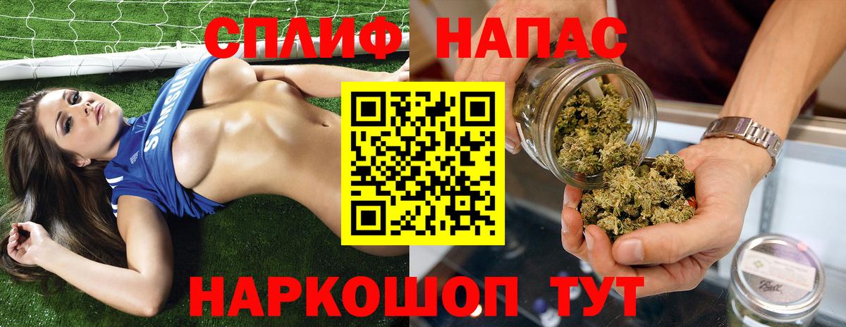Шишки марихуана THC 21% Урюпинск